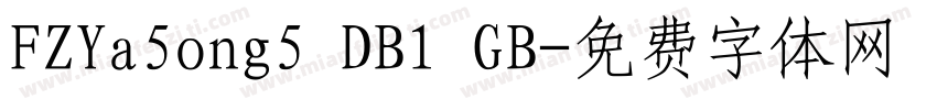FZYa5ong5 DB1 GB字体转换